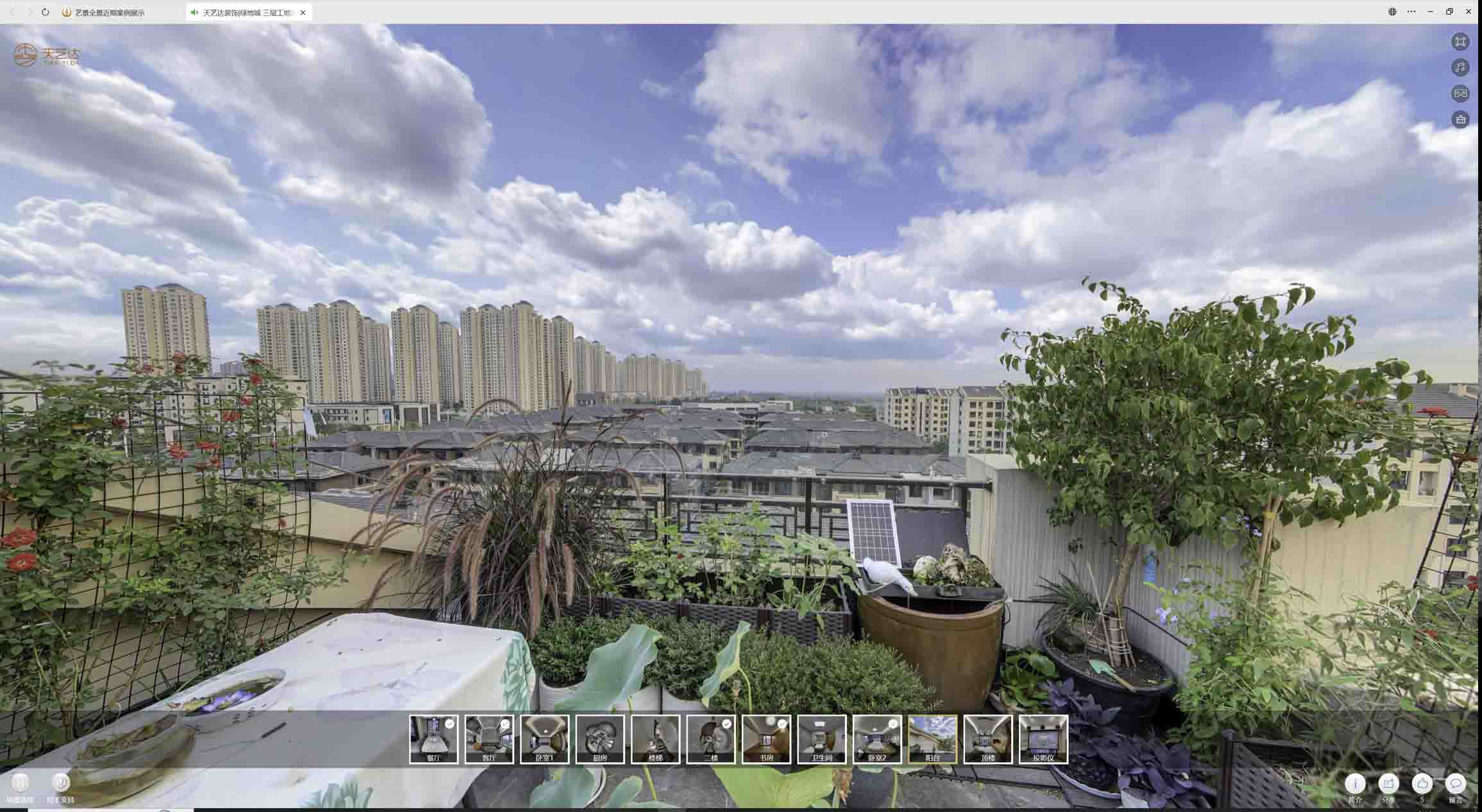 东洲喻德江陶瓷馆